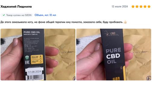 Купить CBD - Официальный сайт Mirmal