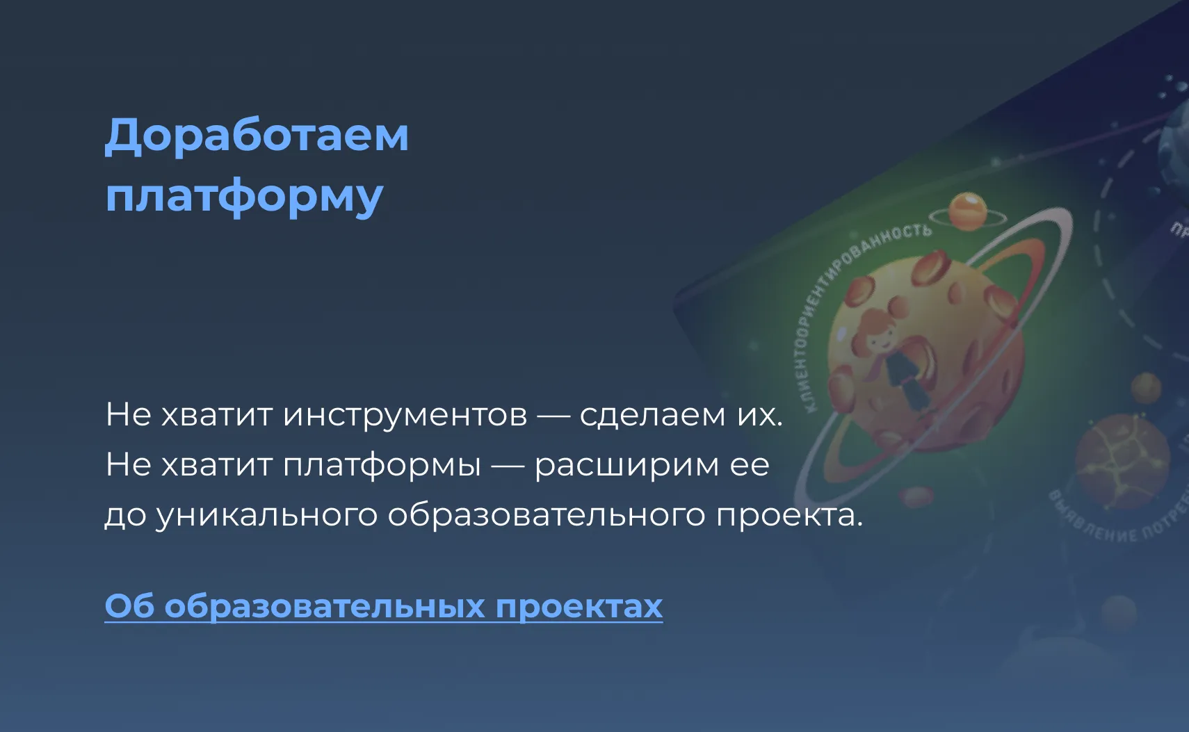 Образовательные проекты Teachbase