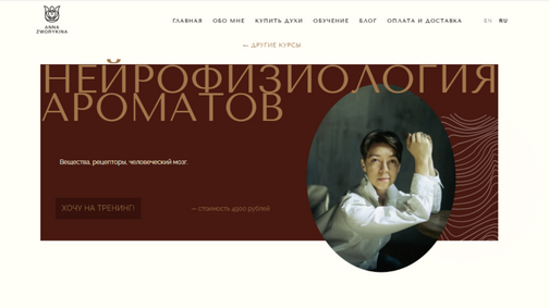 azperfumes.ru