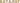 Каталог изделий