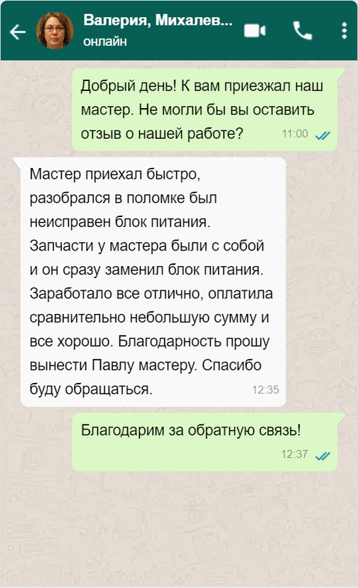 Срочный ремонт стиральной машины - \"Чиним Быстро\"