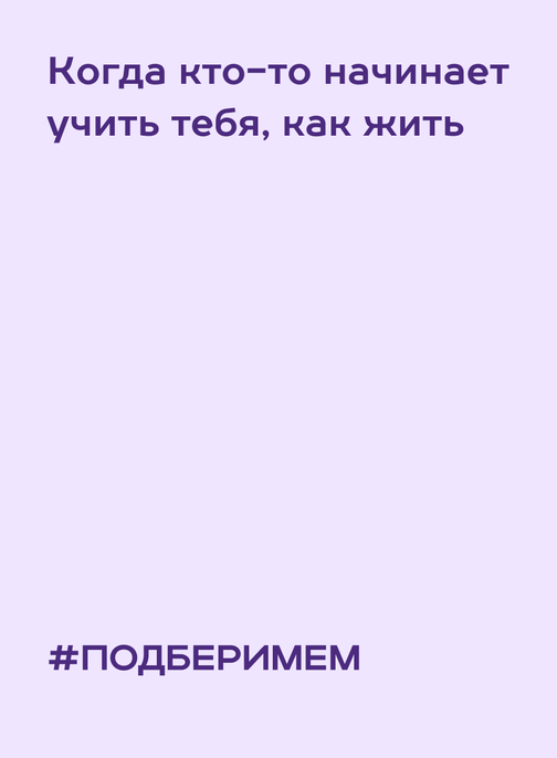 Подбери мем – Классические