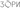 Benuar