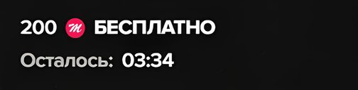 MAKSTAR — крупнейший ПРОМОКОД на МАДЖЕСТИК РП