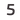 Цифра 5