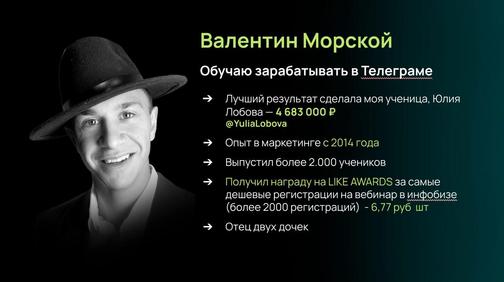 www.morskoy-school.ru