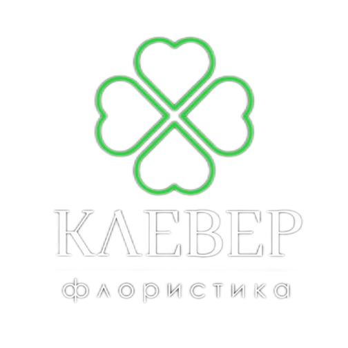 Клевер Флористика Чита. Низкие цены на цветочные букеты. Доставка ...