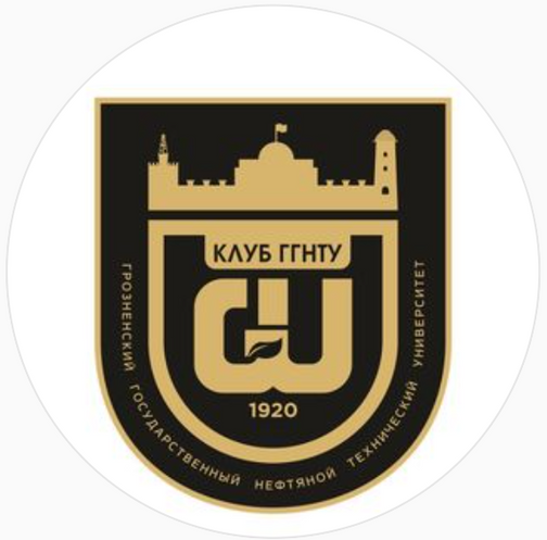 Студенческий клуб ГГНТУ