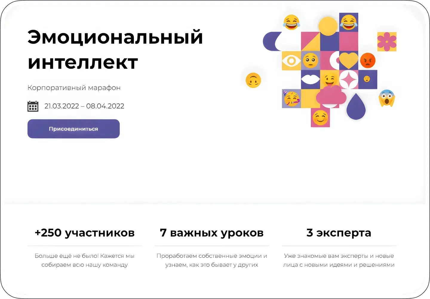 Разработка курсов