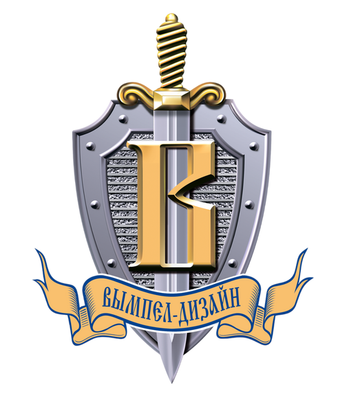 Вымпел Подарок