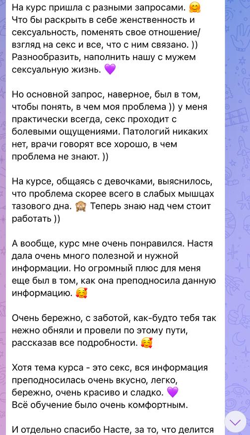 anashu.ru