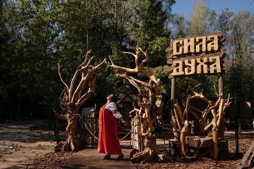 Этномир баня - снять баню в подмосковье