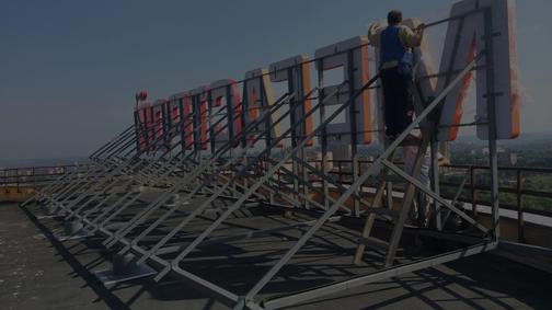 Заказать металлоконструкции в Кропоткина