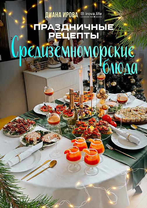 irova-life.ru