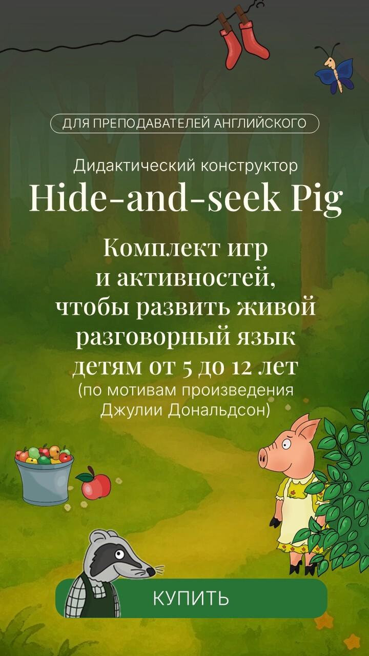 Обложка дидактики