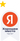Яндекс Карты. Хорошее место 5