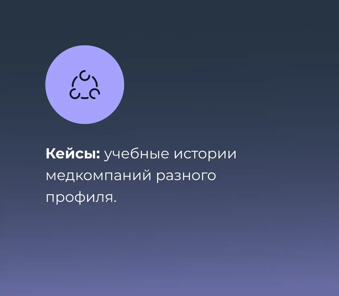 Опыт клиентов Teachbase в обучении сотрудников