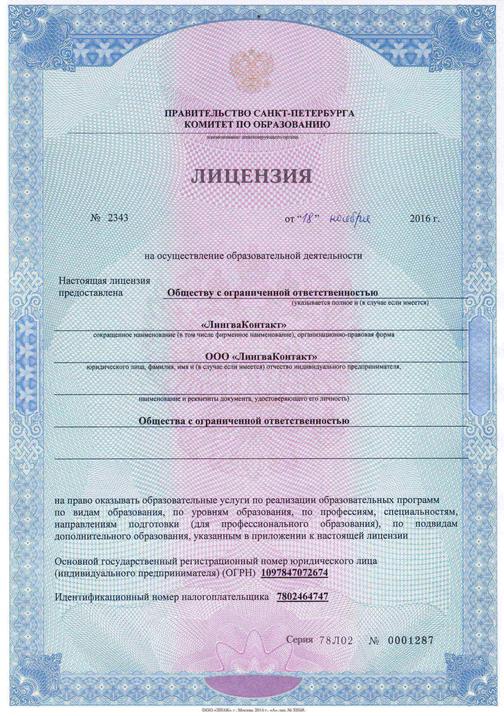 slang.translator-school.com