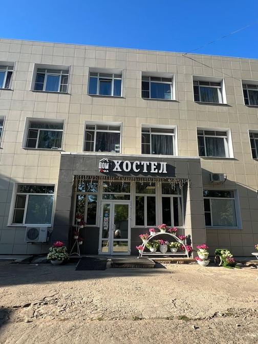 Хостел "Дом и точка" гостиница рядом с аэропортом Шереметьево - комнаты ...