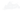 облака