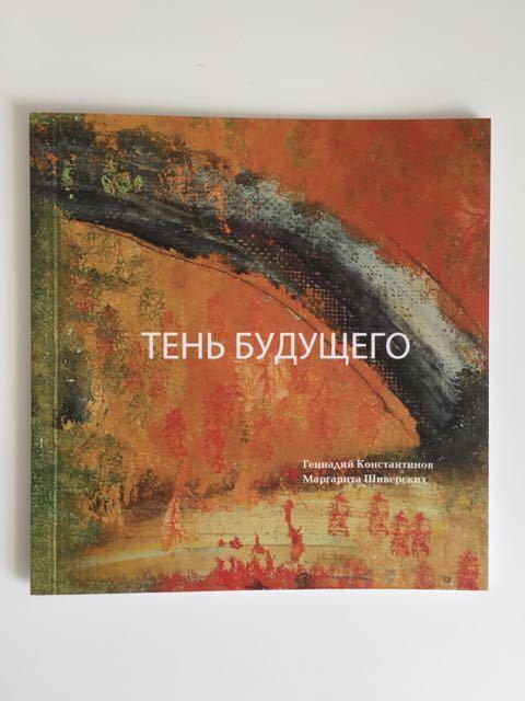 Книги по основам развития стратегического мышления