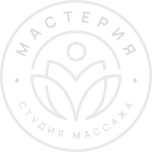 Специалисты