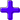 Элемент Крест