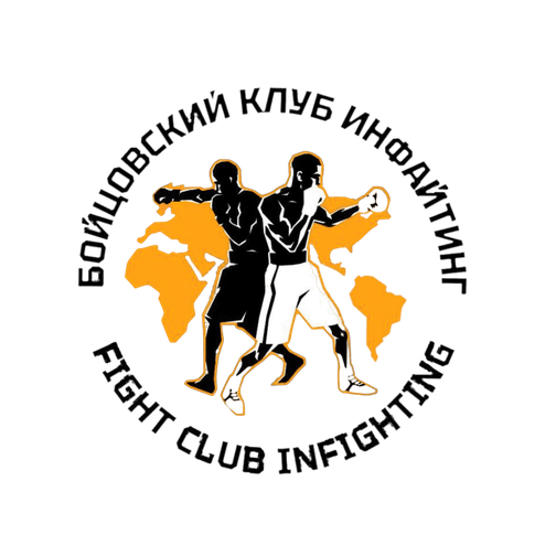 Бойцовский клуб