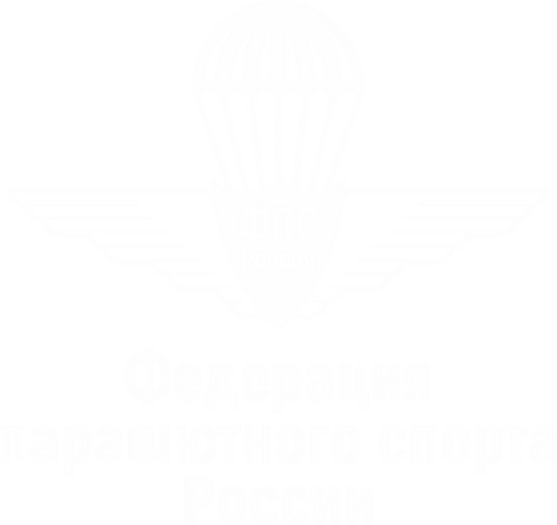 ФПСР