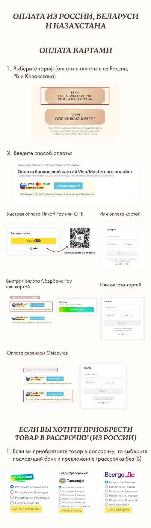 academy-rpp.ru