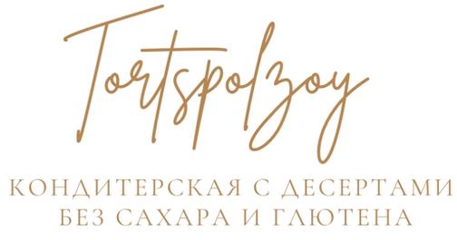 Кондитерская торт с пользой