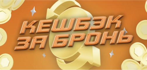 Отель "Романов" г. Мурманск - официальный сайт отеля