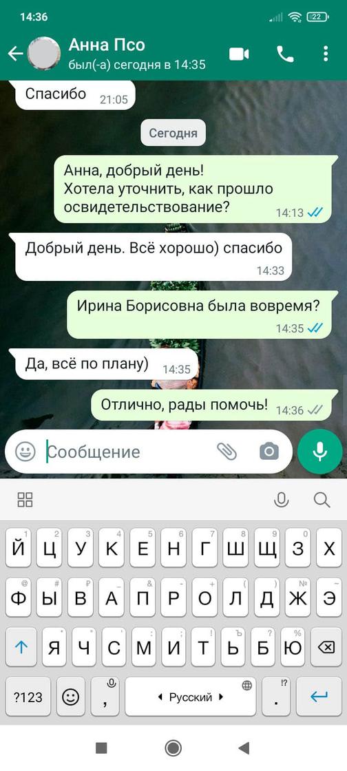 Психиатрическое освидетельствование для сделки. Отзывы