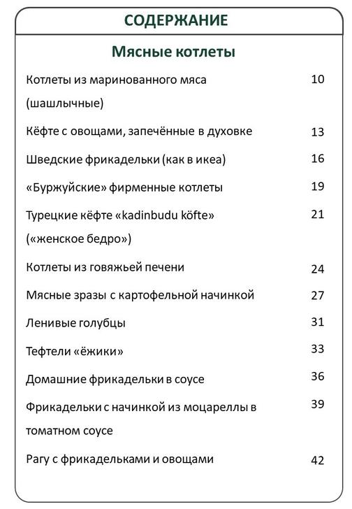 venera-os.ru