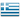 Russian to Greek translation