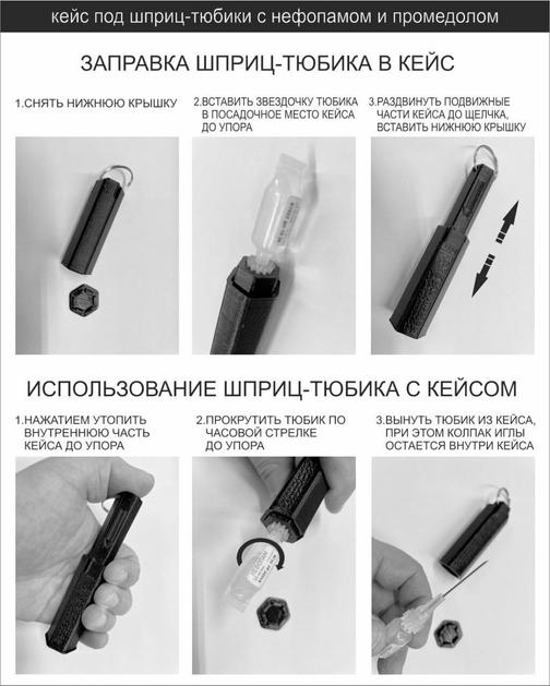 нифопамницы