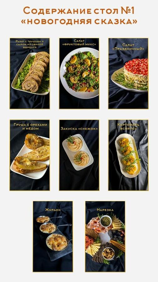 nani-food.ru
