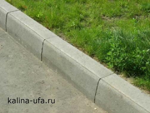 Дорожные и тротуарные бордюры в Уфе