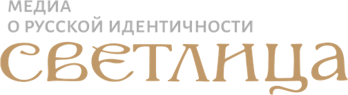 Русский стиль