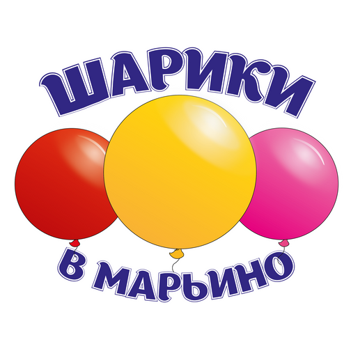 Купить Воздушные шары с доставкой на дом в интернет- магазине