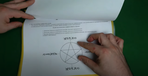 a-berkut.ru
