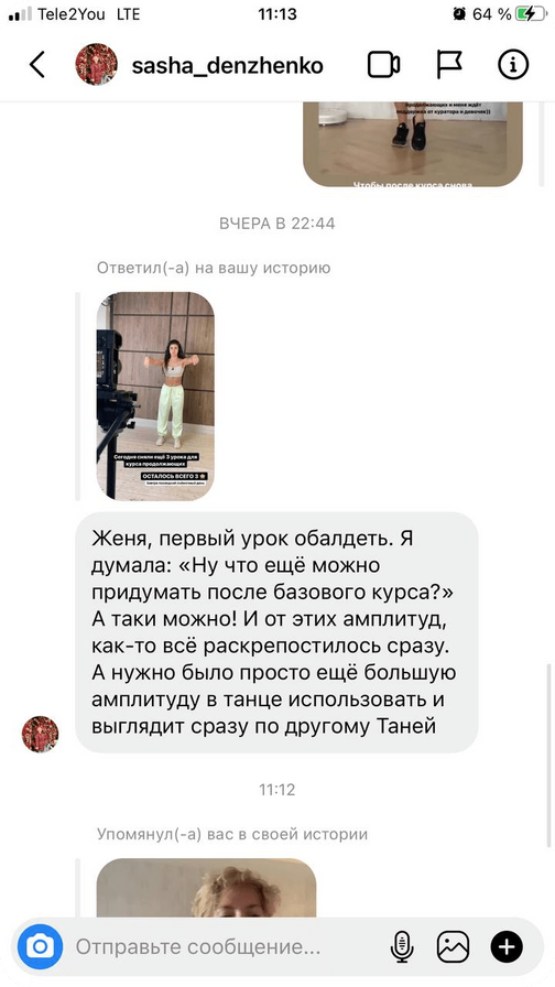 mishkajane.ru