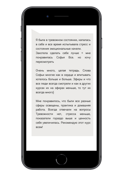 www.feelsofia.ru